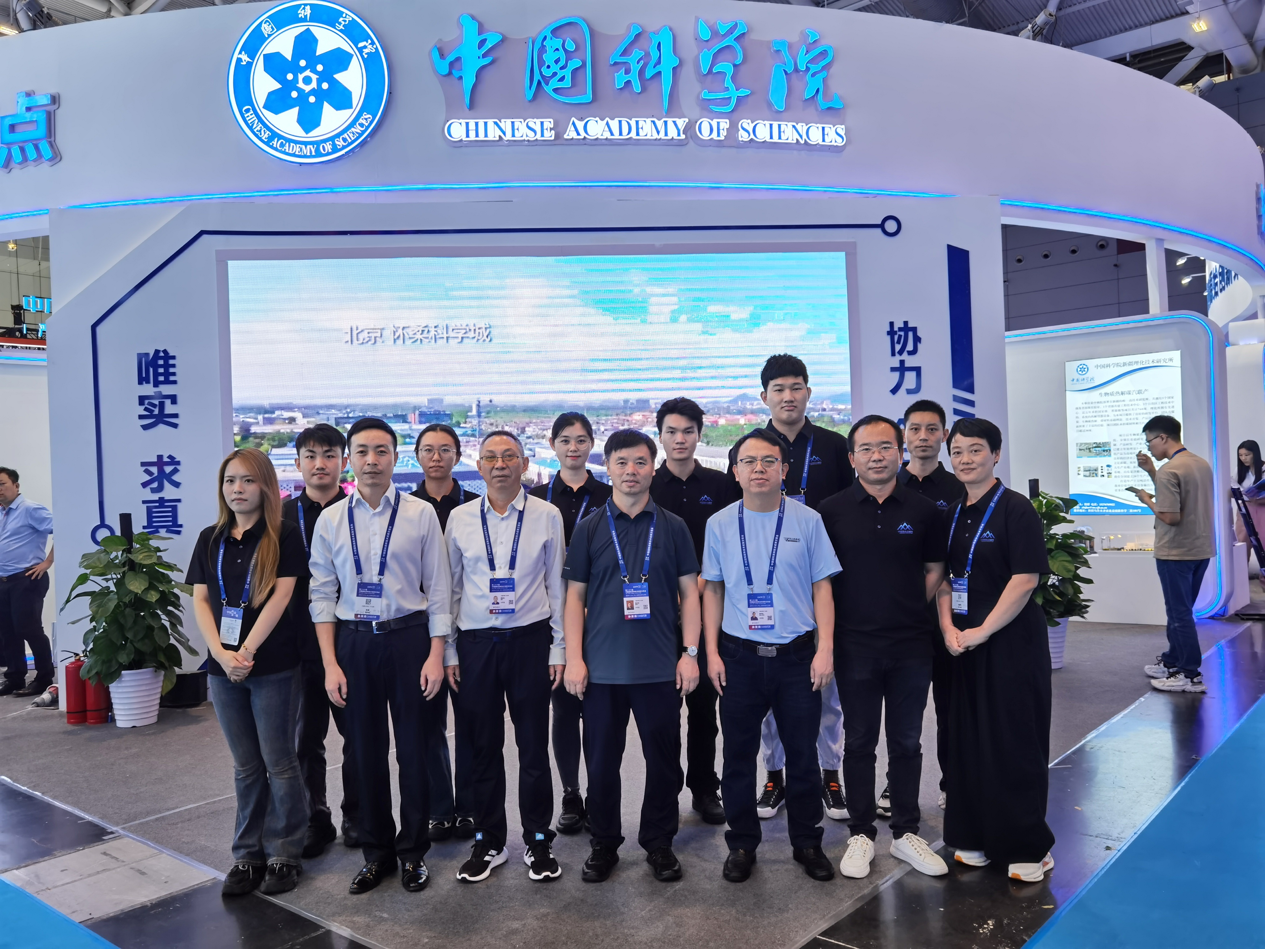 “中國科技第一展”——公司參展第二十六屆高新技術(shù)成果交易會(huì)